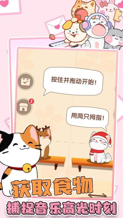 猫咪音游二重奏最新版下载,猫咪音游二重奏,弹奏游戏