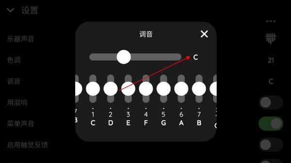 卡林巴琴keylimba官方正版下载,keylimba,音乐游戏,弹琴游戏