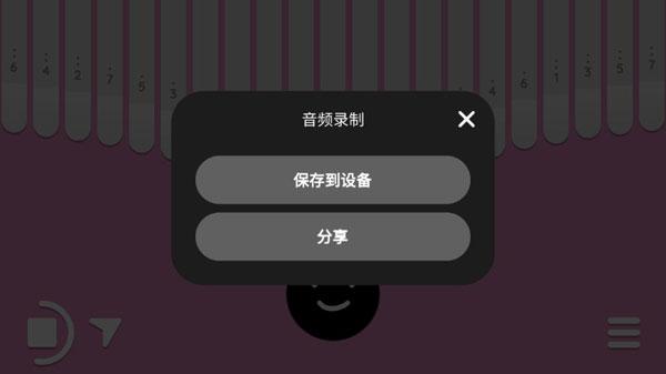 卡林巴琴keylimba官方正版下载,keylimba,音乐游戏,弹琴游戏
