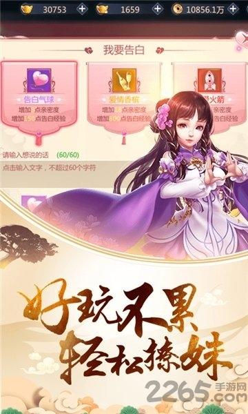 真龙传奇至尊版下载,真龙传奇,魔幻手游,pk手游