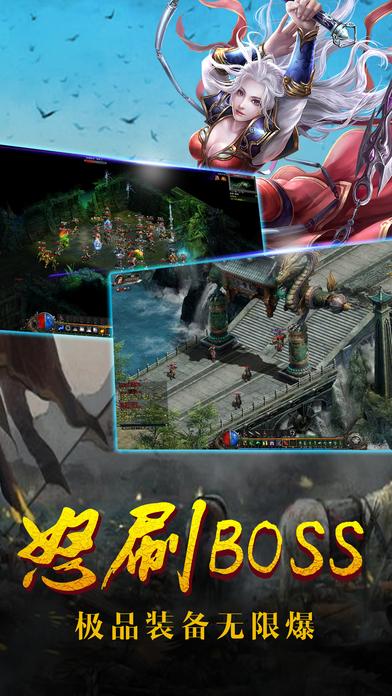 皇者天下无限元宝版下载,皇者天下,传奇手游,国战手游