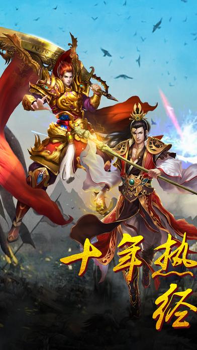 皇者天下无限元宝版下载,皇者天下,传奇手游,国战手游