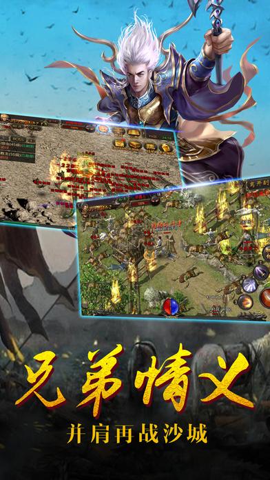 皇者天下无限元宝版下载,皇者天下,传奇手游,国战手游