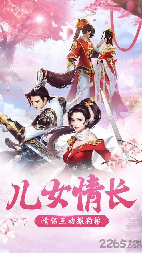 血影江湖官方版下载,血影江湖,武侠手游,放置手游