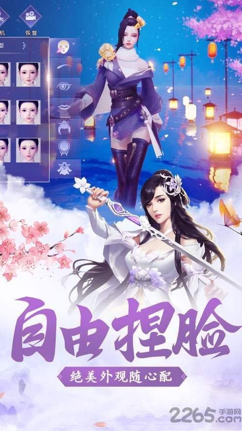 血影江湖官方版下载,血影江湖,武侠手游,放置手游