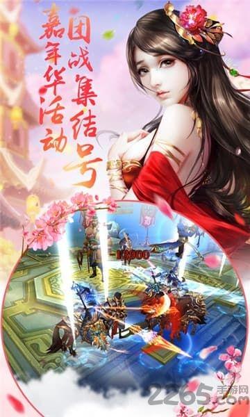 北凉群英传手游下载,北凉群英传,国战手游,战斗手游