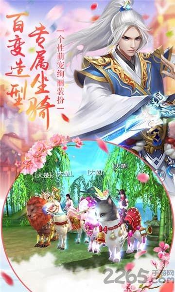 北凉群英传手游下载,北凉群英传,国战手游,战斗手游