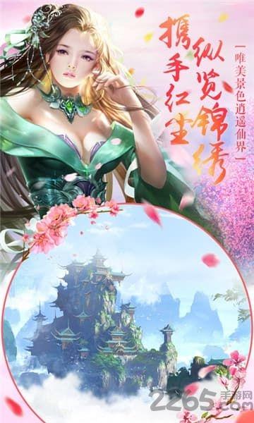 北凉群英传手游下载,北凉群英传,国战手游,战斗手游