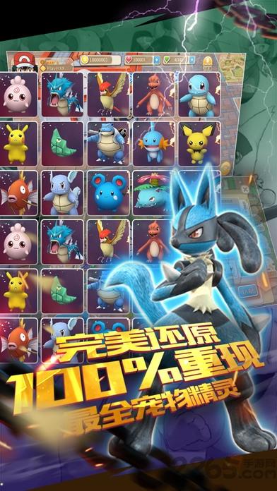 宠物起源九游手机版下载,宠物起源,宠物手游,九游手游