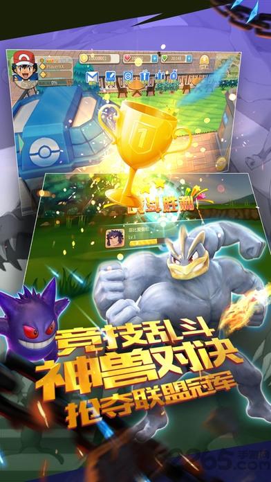 宠物起源九游手机版下载,宠物起源,宠物手游,九游手游