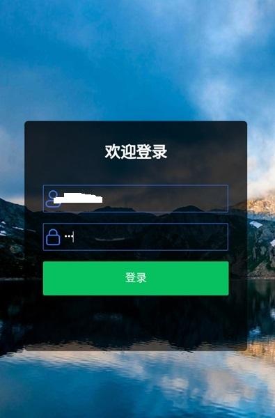 上塘河智慧灌区app下载,上塘河智慧灌区,智慧灌溉app,办公app